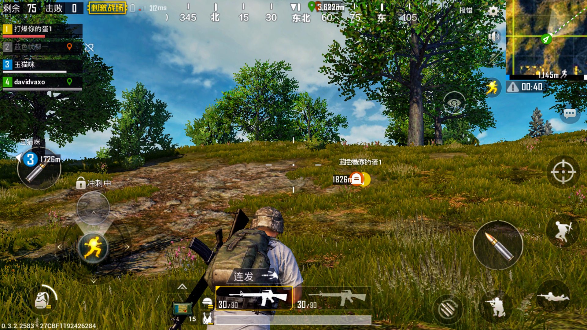 How To Play PUBG Mobile Mod APK